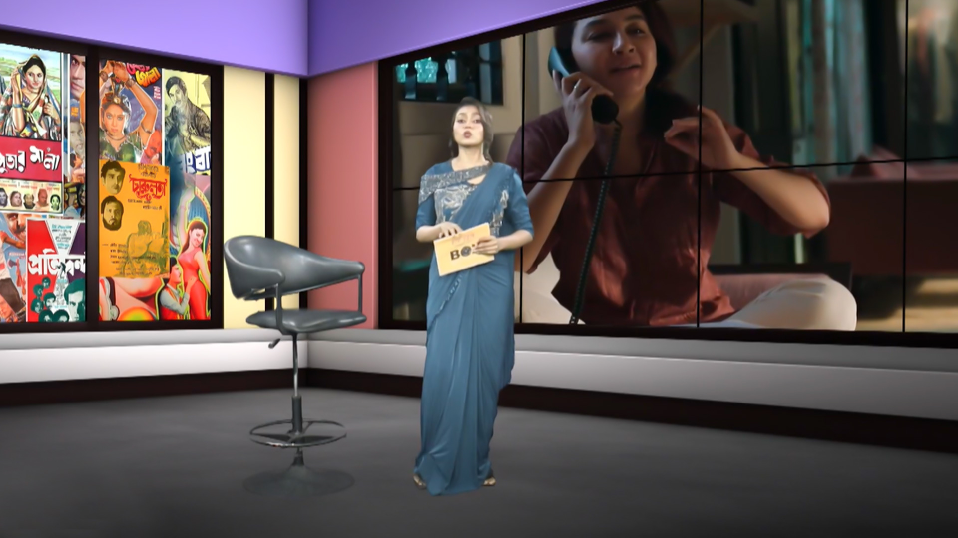 বক্স অফিস